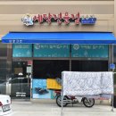 필크린세탁소 이미지