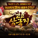 삼국지 이미지