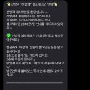 산방댁 이미지