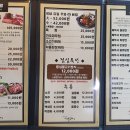 배박사늑대갈비