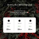 5142 | 범계 속눈썹 '브로우레터' 블랙틴팅펌 후기 추천 (겨울 한정 이벤트 안내)