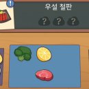 우설 삼겹집 이미지