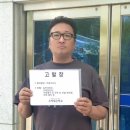 [펌][단독] ‘잉토’가 뭐길래? 에펨코리아, 도박 개장·방조 혐의 피고발 이미지