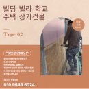 익산가설재