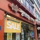 그랑프리안경 소하점 이미지