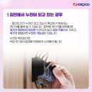 신기알뜰 이미지