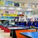 F4탁구장