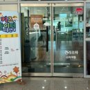 무안황토갯벌랜드(제1주차장) 이미지