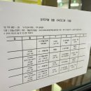 미즈파크산후조리원 이미지