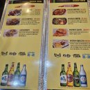 오징어촌 - 안양시 동안구 관평로182번길 31 | 오징어촌