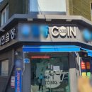 셀프코인 노래연습장 이미지