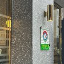 압구정-111 | [압구정] 압구정한식 맛집 ‘지강한식당 압구정본점’ 후기🩶