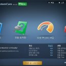 Advanced SystemCare 4 - 1 이미지