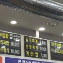 지평선한돈전주점 이미지