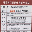 채움한방병원 이미지