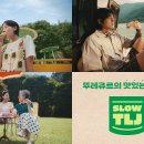 뚜레쥬르 이미지