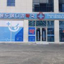 용두메디컬약국 이미지