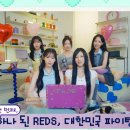 주식회사 더뮤즈엔터테인먼트 인벤