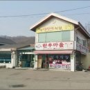 파주한우 이미지