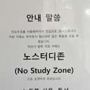 리코교육컨설팅