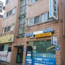 구월동 부원 건물 임장 후기