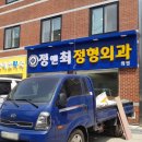 정앤최정형외과의원 네이버블로그