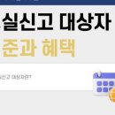 건우세무회계 이미지