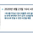 매머드익스프레스목동1단지점