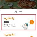 피자선생 영등포점 이미지