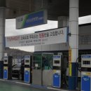 문산주유소 이미지