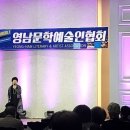 2020동북아 문화관광 국제세미나 낭송-안동그랜드호텔(11.6) 이미지