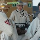 언니네 이미지