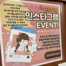 은천동-47 | 만족스러운 은천동맛집 돈덩어리 후기