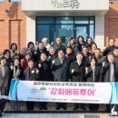 제주함께투어 이미지