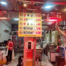 은진 정육점 이미지