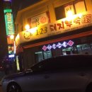 중앙동123 이미지