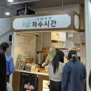 성읍 | 경복궁역 차수시간 격불해주는 말차라떼 복숭아제주성읍말차 솔직 후기