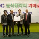 가마로강정&김마로 이미지