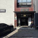 봉이감자탕, 칼국수 이미지