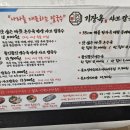평동LPG충전소 | 수원 평동]'기장옥샤브칼국수' 수원부모님식사로 좋은 수원 샤브샤브맛집