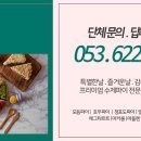 윤파이