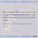 제냐는 욕심쟁이 아기야 코아나ㅅㅍ 이미지