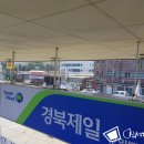 청도농협주유소 네이버블로그