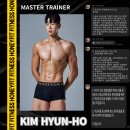 MJ 퍼스널 트레이닝 | 제기동 PT 전문 헬스장 / 재미없는 운동도 재미있게 만들어주는 트레이너! 현호쌤의 pt 수업 현장 엿보기!!