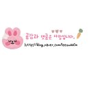 은진쭈꾸미 이미지
