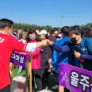 문수양궁장(주말) 이미지