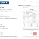 이담통상 이미지