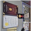 이유공인중개사사무소 이미지