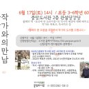 양산시립중앙도서관 이미지