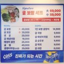 송내 현대서비스 | 딱좋은 부천 맛집 - 송내굴보쌈전문점 (리뉴얼, 부천...원주민, 가격, 후기, 메뉴, 웨이팅, 영업시간...
